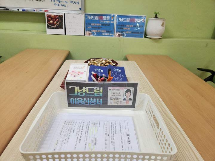 [세종=뉴시스]'그냥드림' 코너와 상담실이 마련된 울산광역시나눔푸드마켓 센터. (사진=울산광역시나눔푸드마켓 제공) 2026.09.23. photo@newsis.com *재판매 및 DB 금지