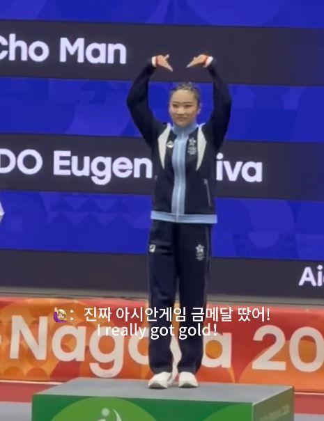 [서울=뉴시스] 홍콩 우슈 국가대표 선샤오위가 아시안게임 우슈 경기에서 금메달을 차지한 뒤 시상대에 올랐다. (사진='lydia_sham' 인스타그램 계정 캡처)