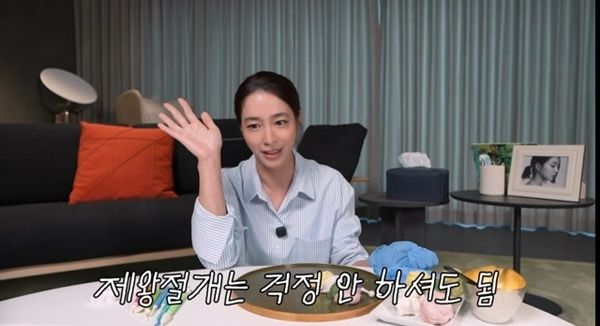 이민정 "첫째 제왕절개…배에 염산 뿌린 듯한 고통"