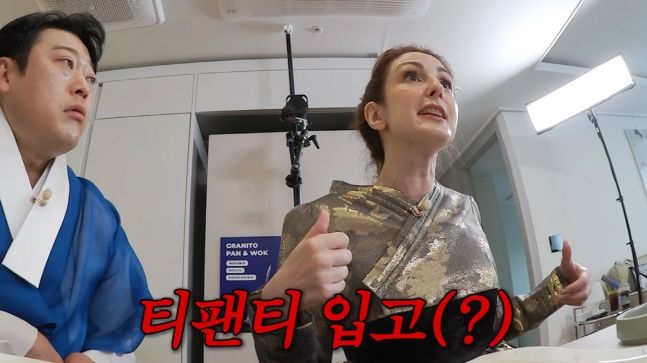 크리스티나 "시어머니 앞에서 티팬티 입고 돌아다닌다"
