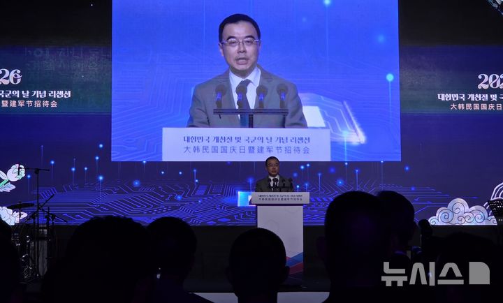 [베이징=뉴시스] 박정규 특파원= 류빈 중국 외교부 부장조리(차관보)가 22일 오후 베이징 차오양구의 대사관저에서 개최한 '2026년 대한민국 제4358주년 개천절 및 제78주년 국군의날 기념 리셉션'에서 축사를 하고 있다. 2026.09.22 pjk76@newsis.com