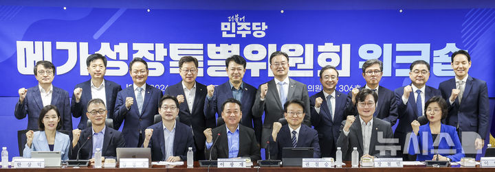 [서울=뉴시스] 정병혁 기자 = 이광재 메가성장특별위원회 수석부위원장을 비롯한 참석자들이 22일 서울 여의도 국회 의원회관에서 열린 메가성장특별위원회 워크숍에서 기념촬영을 하고 있다. 2026.09.22. jhope@newsis.com