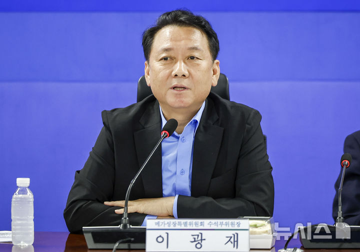 [서울=뉴시스] 정병혁 기자 = 이광재 메가성장특별위원회 수석부위원장이 22일 서울 여의도 국회 의원회관에서 열린 메가성장특별위원회 워크숍에서 발언하고 있다. 2026.09.22. jhope@newsis.com