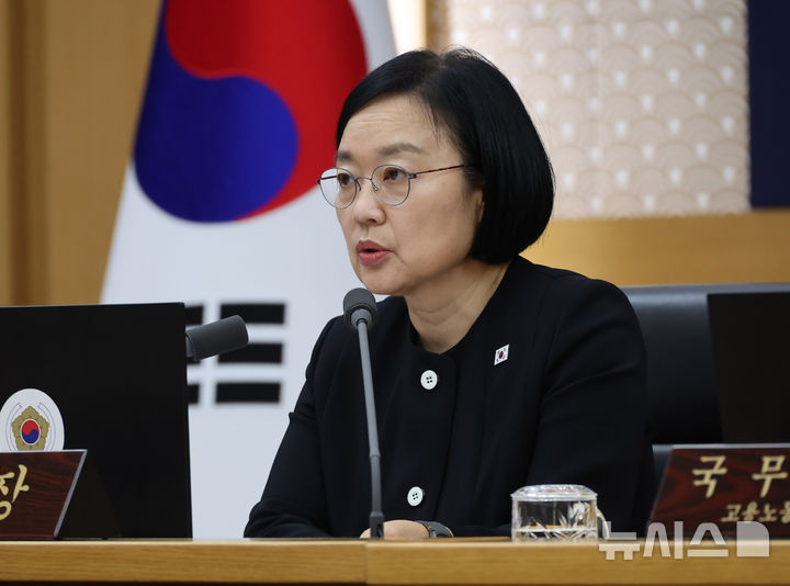 [세종=뉴시스] 배훈식 기자 = 한성숙 국무총리가 22일 오전 세종시 정부세종청사에서 열린 국무회의에서 발언하고 있다. 2026.09.22. dahora83@newsis.com