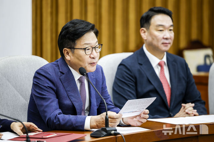 [서울=뉴시스] 정병혁 기자 = 정점식 국민의힘 원내대표가 지난 22일 서울 여의도 국회에서 열린 원내대책회의에서 발언하고 있다. 2026.09.22. jhope@newsis.com