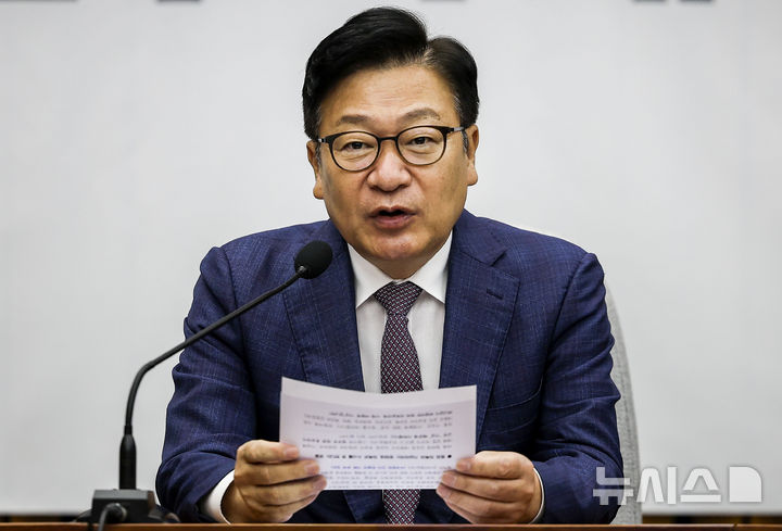 [서울=뉴시스] 정병혁 기자 = 정점식 국민의힘 원내대표가 22일 서울 여의도 국회에서 열린 원내대책회의에서 발언하고 있다. 2026.09.22. jhope@newsis.com