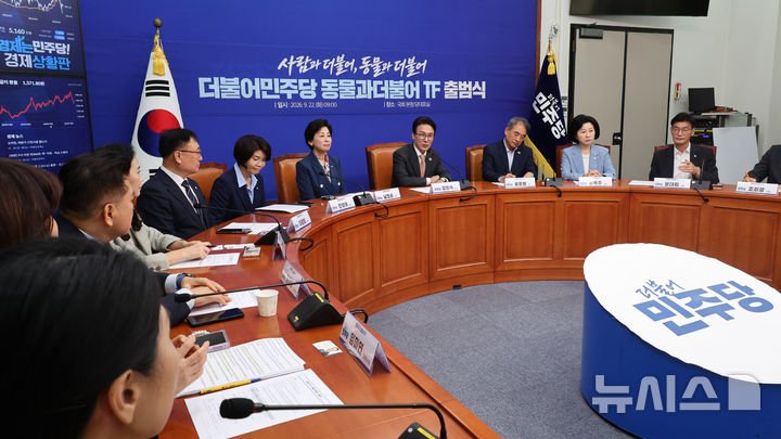 [서울=뉴시스] 최진석 기자 = 김민석 더불어민주당 대표가 22일 여의도 국회에서 열린 동물과 더불어TF출범식에서 발언하고 있다. 2026.0922. myjs@newsis.com