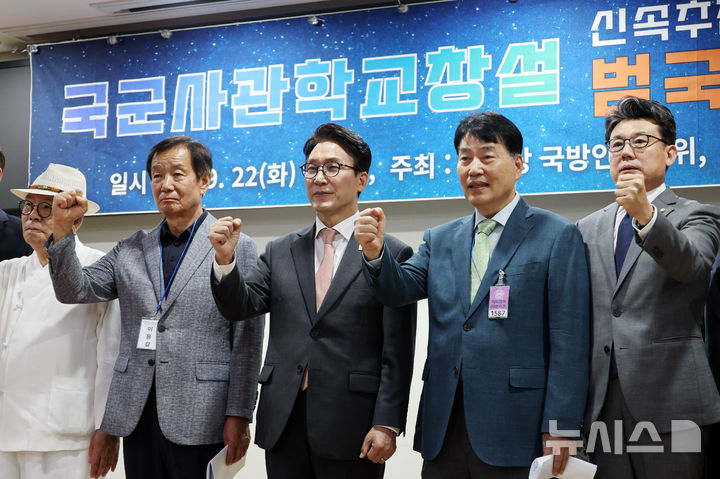 [서울=뉴시스] 최진석 기자 = 김민석 더불어민주당 대표가 22일 여의도 국회 의원회관에서 열린 국군사관학교 창설 신속추진촉구 범국민결의대회에서 기념촬영하고 있다. 2026.09.22. myjs@newsis.com