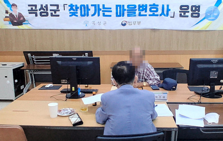 [곡성=뉴시스] 전남광주통합특별시 곡성군 '찾아가는 마을변호사' 운영. (사진=곡성군 제공) 2026.09.22. photo@newsis.com *재판매 및 DB 금지