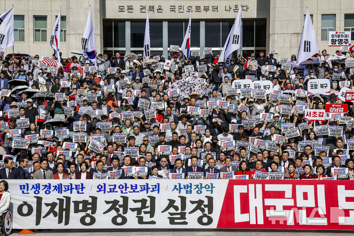 [서울=뉴시스] 정병혁 기자 = 장동혁 국민의힘 대표를 비롯한 참가자들이 22일 서울 여의도 국회 본관 계단에서 열린 이재명 정권 실정 대국민 보고대회에서 피켓을 들고 구호를 외치고 있다. 2026.09.22. jhope@newsis.com