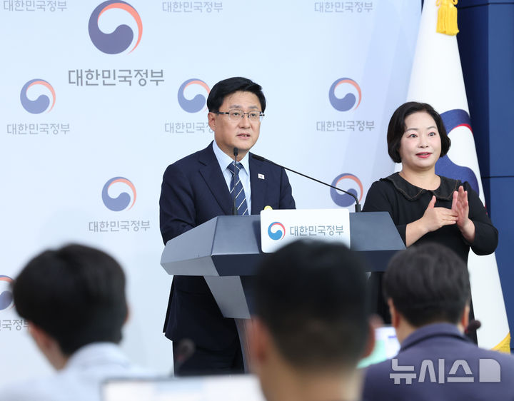 [서울=뉴시스] 조수정 기자 = 김성환 기후에너지환경부 장관이 22일 오후 서울 종로구 정부서울청사 별관에서 원전 공론화 추진계획을 발표하고 있다. 2026.09.22. chocrystal@newsis.com