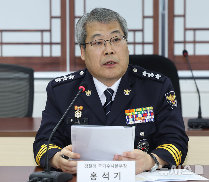 [서울=뉴시스] 조수정 기자 = 홍석기 경찰청 국가수사본부장이 22일 오후 서울 종로구 정부서울청사에서 열린 제3차 범정부 디지털 성범죄 대응 협의체 회의에서 모두발언 하고 있다. 2026.09.22. chocrystal@newsis.com