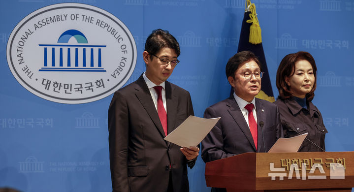 [서울=뉴시스] 정병혁 기자 = 박형수 국민의힘 법제사법위원회 야당 간사를 비롯한 소속 법사위원들이 22일 서울 여의도 국회 소통관에서조희대 대법원장의 대법관 재제청 거부와 관련해 기자회견을 하고 있다. 2026.09.22. jhope@newsis.com