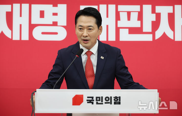 [서울=뉴시스] 최진석 기자 = 장동혁 국민의힘 대표가 22일 여의도 국회에서 조희대 대법원장의 대법관 재제청 요청 거부 관련 기자회견을 하고 있다. 2026.09.22. myjs@newsis.com