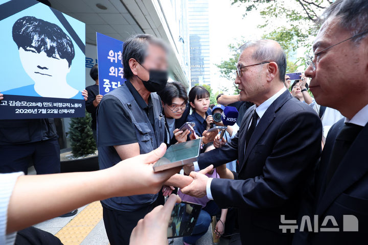 [서울=뉴시스] 조성우 기자 = 정몽원 HL그룹 회장이 22일 서울 중구 서울고용노동청 앞에 마련된 HL만도 평택공장 청년 비정규직 고 김승모 씨 빈소를 조문한 뒤 유족에게 인사하고 있다. 2026.09.22. xconfind@newsis.com