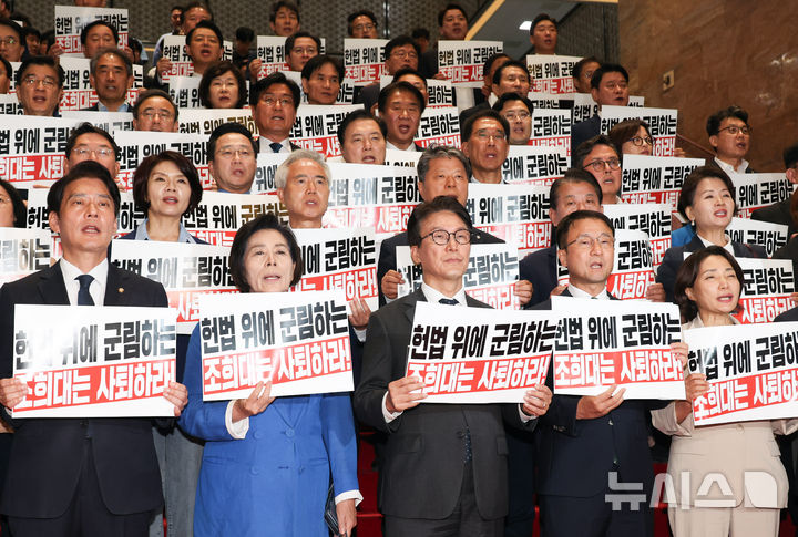 [서울=뉴시스] 최진석 기자 = 김민석 더불어민주당 대표가 22일 여의도 국회에서 조희대 대법원장의 대법관 재제청 거부 관련 규탄대회에서 민주당 의원들과 규탄 피켓을 들고 있다. 2026.09.22. myjs@newsis.com