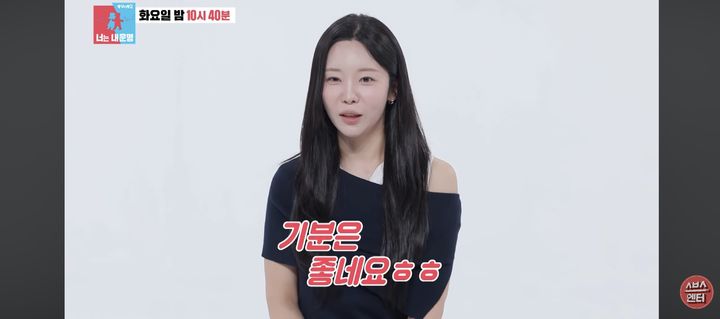 서울=뉴시스] 박한솔. (사진 = SBS TV '동상이몽' 캡처) 2026.09.23. photo@newsis.com *재판매 및 DB 금지