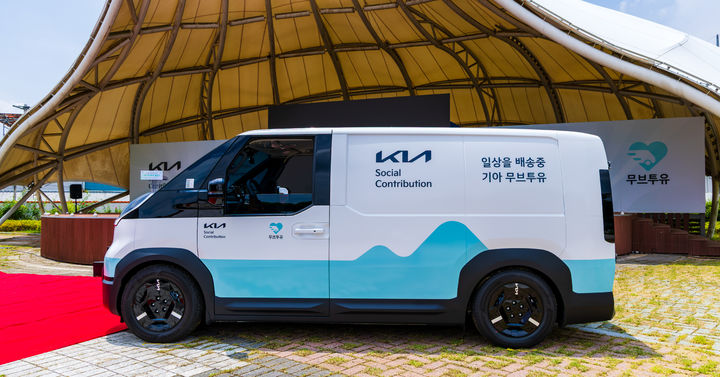 [서울=뉴시스] 기아 무브투유 차량. (사진=대·중소기업·농어업협력재단 제공) 2026.09.28. photo@newsis.com *재판매 및 DB 금지