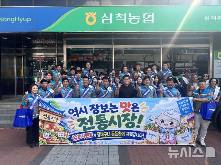 [서울=뉴시스] 배동환 삼표시멘트 대표이사가 지난 22일 삼척시 중앙시장에서 상인과 대화를 나누며 제수용품을 구매하고 있다. (사진=삼표시멘트 제공)