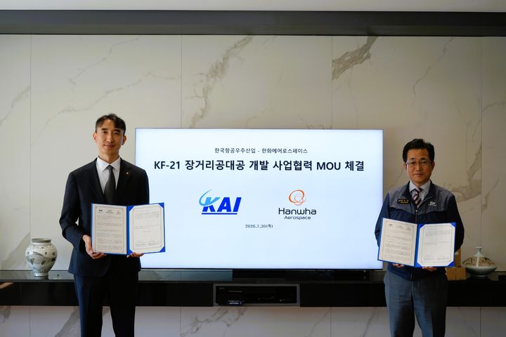 [서울=뉴시스] 지난 7월 경남 사천시 한국항공우주산업(KAI) 본사에서 열린 KF-21 장거리 공대공 개발 사업협력 MOU 체결식에서 백기봉 한화에어로스페이스 PGM2사업단장과 백중현 KAI 국내사업본부 고정익사업1실장이 기념촬영하고 있다. (사진=한화에어로스페이스 제공) 2026.09.23 photo@newsis.com *재판매 및 DB 금지