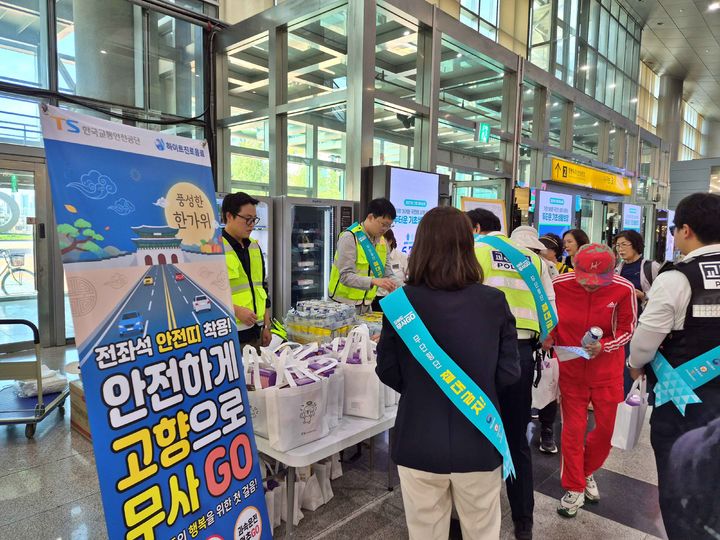 [서울=뉴시스] 하이트진로음료와 한국교통안전공단 서울본부가 22일 청량리역에서 추석 귀성길 ‘오늘도 무사고’ 캠페인을 진행하고 있다. (사진=하이트진로 제공) *재판매 및 DB 금지