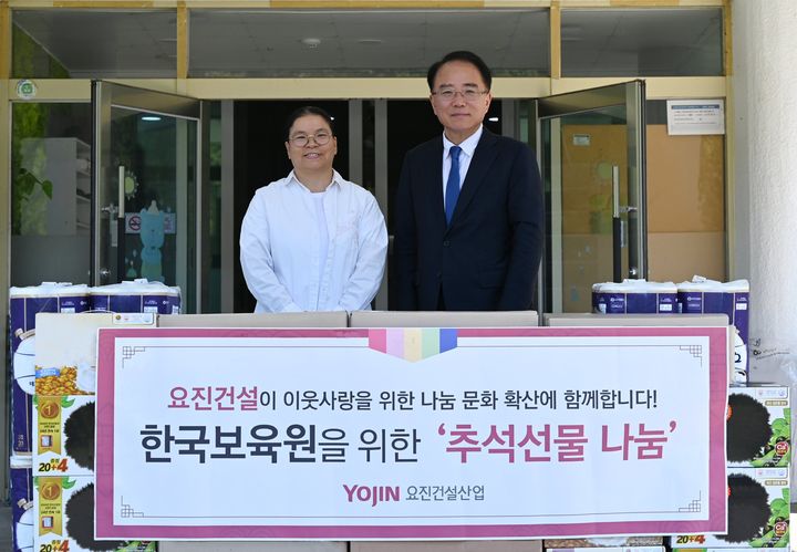 [서울=뉴시스] 김선규 요진건설 종합기획실 전무(오른쪽)가 지난 22일 이진선 한국보육원장에게 후원금 및 물품을 전달한 후 기념촬영을 하는 모습. (사진=요진건설 제공) 2026.09.23. photo@newsis.com *재판매 및 DB 금지