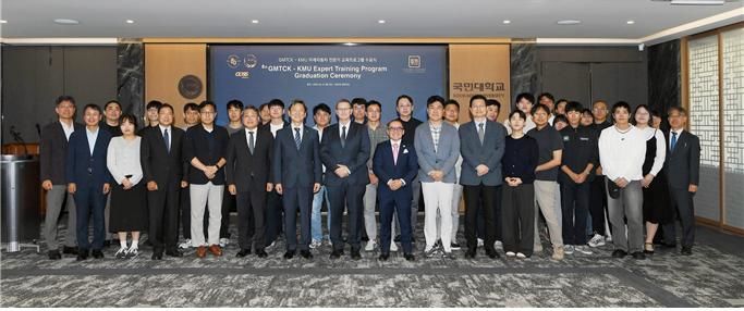[서울=뉴시스] 국민대와 GM테크니컬센터코리아가 공동 운영한 '미래자동차 전문가 교육프로그램' 제5기 수료식에서 참석자들이 기념 촬영을 하고 있다. (사진=국민대 제공) 2026.09.23. photo@newsis.com *재판매 및 DB 금지