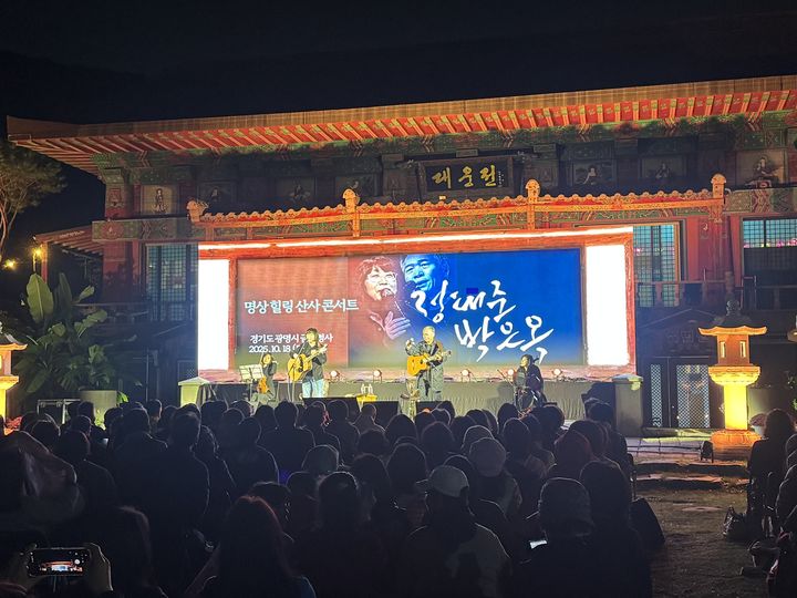 [서울=뉴시스] 금강정사 산사 콘서트 (사진=금강정사 제공) 2026.09.23. photo@newsis.com *재판매 및 DB 금지