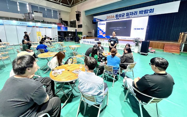 [횡성=뉴시스] 2026 횡성군 일자리박람회에 참여한 청년들이 행사에 참여하고 있다. (사진=횡성군 제공) 2026.09.23. photo@newsis.com *재판매 및 DB 금지