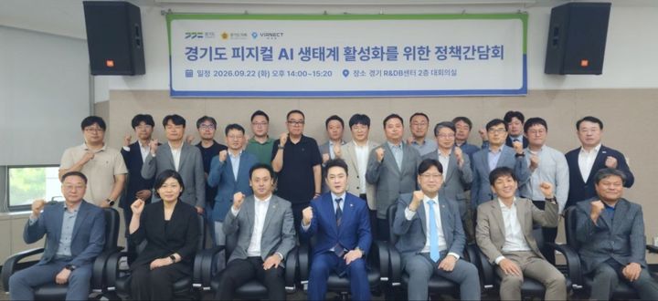 (사진=버넥트) *재판매 및 DB 금지