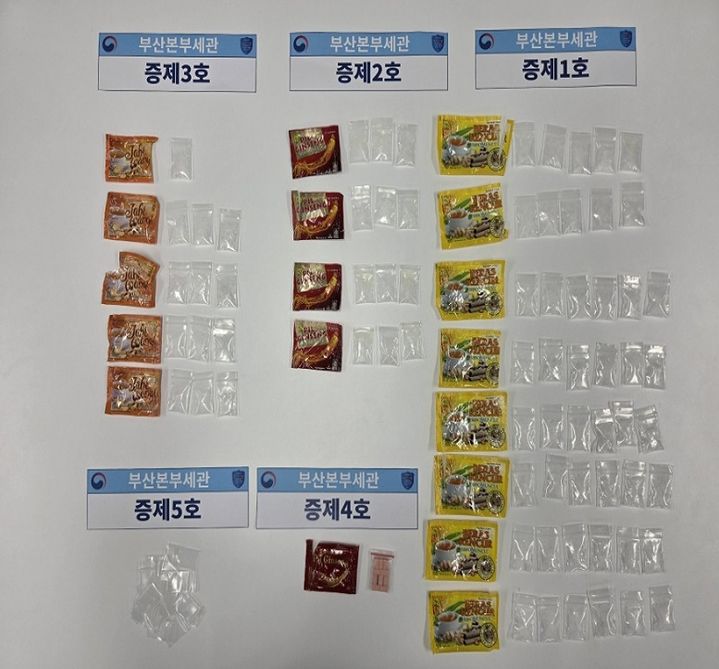 [부산=뉴시스] 30대 인도네시아인이 국내로 들여온 우편물에 담겨있던 마약류. (사진=부산본부세관 제공) 2026.09.23. photo@newsis.com *재판매 및 DB 금지