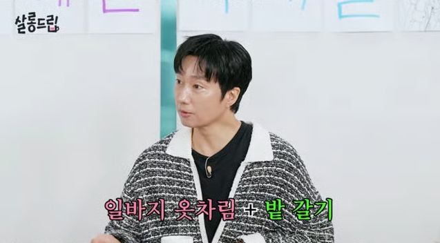 [서울=뉴시스] 박해일. (사진 = 유튜브 캡처) 2026.09.23. photo@newsis.com *재판매 및 DB 금지