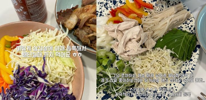 [서울=뉴시스]자이언트 핑크가 단백질과 식이섬유를 골고루 챙긴 다이어트 식단을 공개했다. (사진=자이언트 핑크 인스타그램 캡처) 2026.09.23