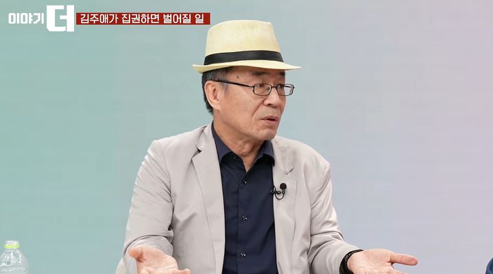 [서울=뉴시스] 최근 조한범 위원은 유튜브 채널에 출연해 북한의 권력 승계 시나리오에 대해 진단했다. (사진 : '이야기 더' 유튜브 채널 캡처) *재판매 및 DB 금지