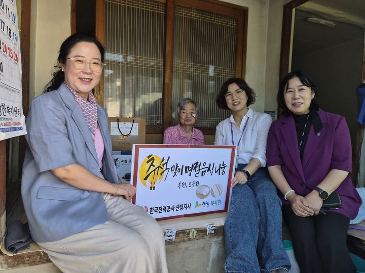 [산청=뉴시스] 산엔청복지관 명절나눔행사. (사진=산청군 제공) 2026.09.23. photo@newsis.com *재판매 및 DB 금지