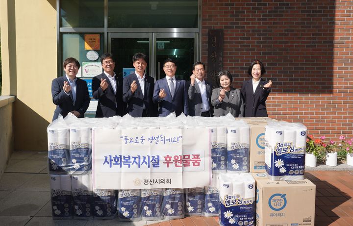 경산시의회, 사회복지시설 위문품 전달 (사진=경산시의회 제공) *재판매 및 DB 금지