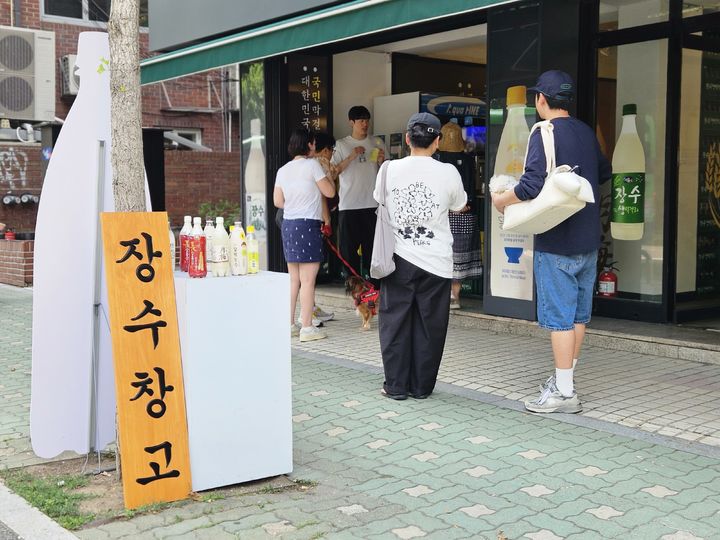 장수창고 (사진=서울장수 제공) *재판매 및 DB 금지