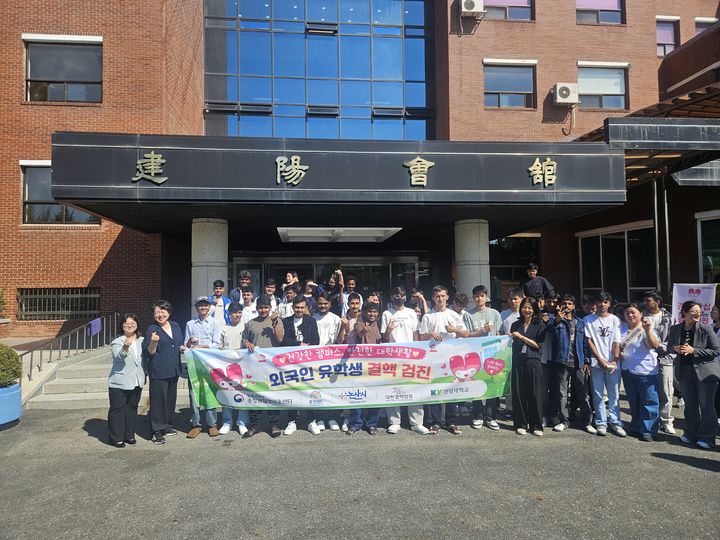 [논산=뉴시스] 건양대에 재학중인 외국인 유학생들. (사진=건양대 제공) 2026.09.23. photo@newsis.com *재판매 및 DB 금지