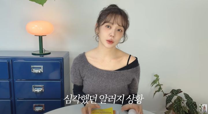 [서울=뉴시스] 윤은혜. (사진 = 유튜브 캡처) 2026.09.23. photo@newsis.com *재판매 및 DB 금지