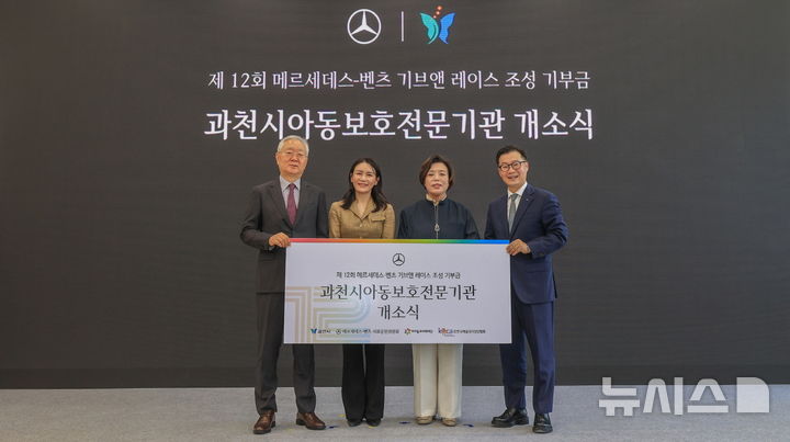 [과천=뉴시스] 신계용 시장(사진 왼쪽 세 번째) 등 개소식 참석자들이 기념 촬영을 하고 있다.(사진=과천시 제공).2026.09.23. photo@newsis.com