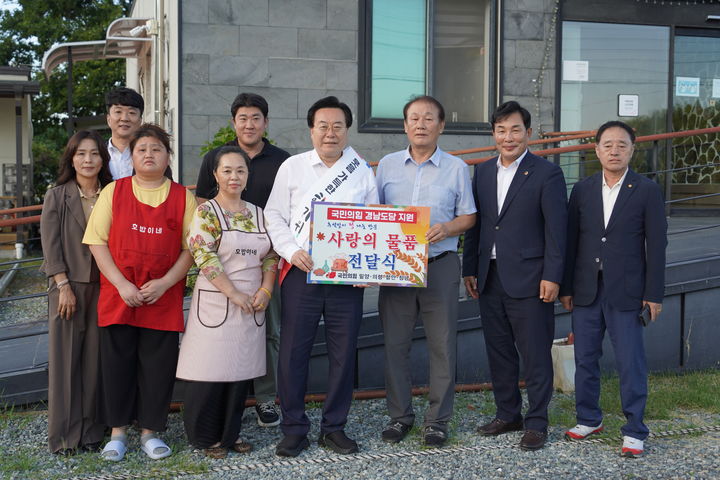 [경남소식]창원대, 복지시설 동보원 추석 위문품 전달 등