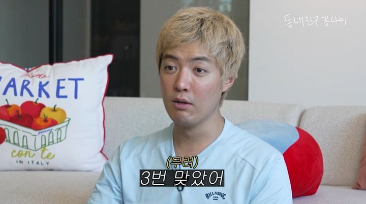 [서울=뉴시스] 방송인 강남이 22일 자신의 유튜브 채널을 통해 극도의 피로에 시달리고 있다고 밝혔다. (사진=유튜브 채널 '동네친구 강나미' 화면 캡처) 2026.09.23. photo@newsis.com&nbsp; *재판매 및 DB 금지