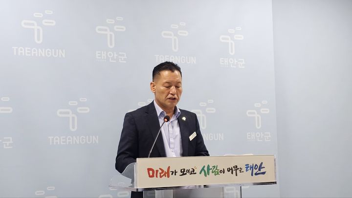 [태안=뉴시스] 김덕진 기자 = 조용현 충남 태안군 관광진흥과장이 23일 군청 브리핑룸에서 태안 반값여행 확대 관련 기자회견을 갖고 있다. 2026.09.23. spark@newsis.com *재판매 및 DB 금지