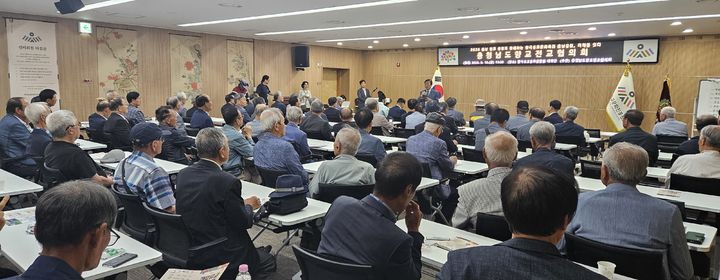 [논산=뉴시스] 충남도향교전교협의회가 처음으로 한국유교문화진흥원에서 열렸다. (사진=한국유교문화진흥원 제공) 2026.09.23. photo@newsis.com *재판매 및 DB 금지
