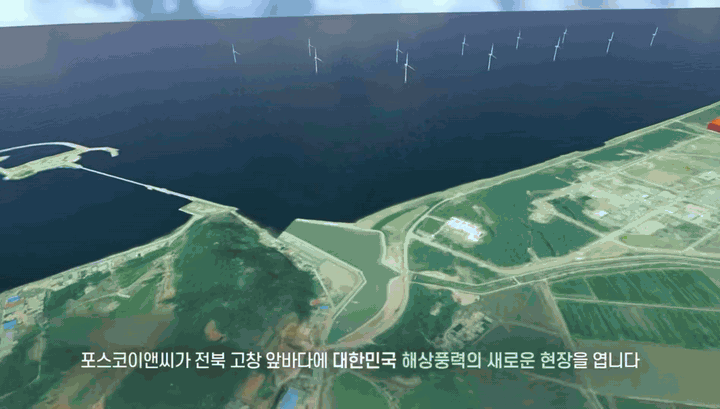  포스코 이앤씨가 공개한 고창해상풍력 발전기 시공 구현 영상. (사진=포스코이앤씨TV 유튜브 캡처) 2026.09.23. photo@newsis.com *재판매 및 DB 금지