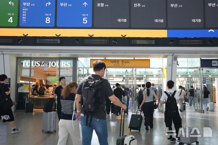 [서울=뉴시스]김혜림 인턴기자=추석 연휴를 하루 앞둔 23일 오전 서울역이 귀성길 승객으로 북적이고 있다. 2026.09.23 photo@newsis.com