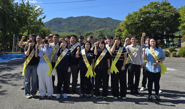 [창녕=뉴시스] 안지율 기자 = 직원들이 산불예방 홍보 활동을 실시하고 기념촬영을 촬영하고 있다. (사진= 창녕군 제공) 2026.09.23. photo@newsis.com *재판매 및 DB 금지