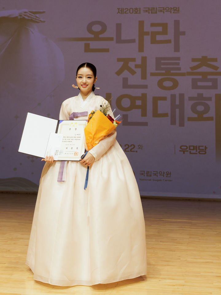 제20회 온나라 전통춤경연대회 최우수상 수상자 나애리. (사진=국립국악원 제공) *재판매 및 DB 금지