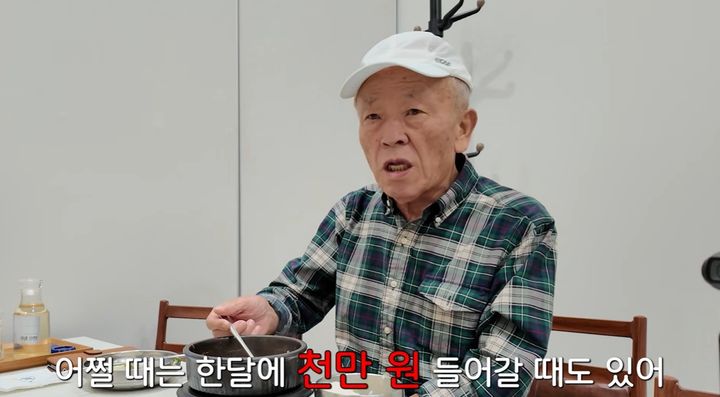 [서울=뉴시스] 배우 임현식이 23일 유튜브 채널 '박원숙채널'에 출연해 노후 재산 관리에 대한 고민을 털어놨다. (사진=유튜브 채널 '박원숙채널' 화면 캡처) 2026.09.23. photo@newsis.com *재판매 및 DB 금지