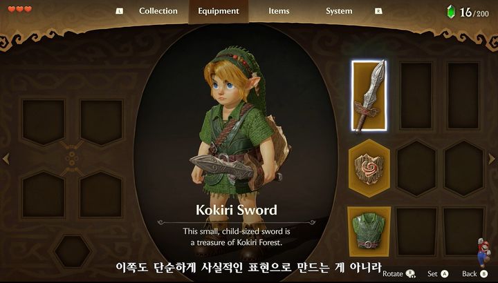 [서울=뉴시스] 닌텐도는 지난 8일 '젤다의 전설 40주년 다이렉트'에서 '젤다의 전설 시간의 오카리나' 리메이크 플레이 영상을 처음 공개했다. (사진=닌텐도 유튜브 채널) *재판매 및 DB 금지